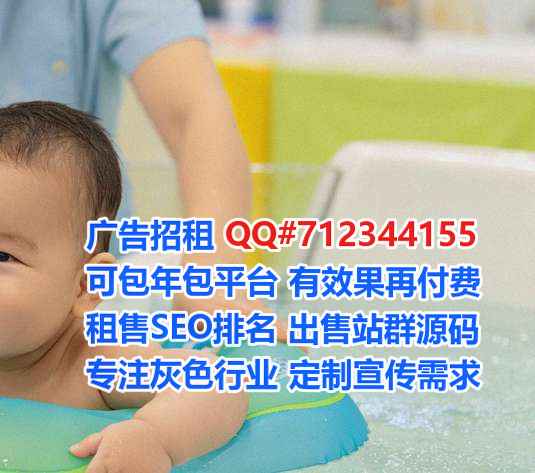 赛罕借腹生子光电事务所